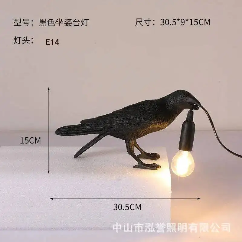 

Nordic Resin Animal Night Light - Bird Table Lamp Dimmable LED for Bedroom Kids, Creative Decor Gift