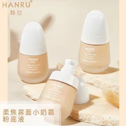 Matte Surface Milk Blocks Cream Liquid Foundation trucco durevole olio idratante per il sudore naturale che controlla la crema BB trasparente