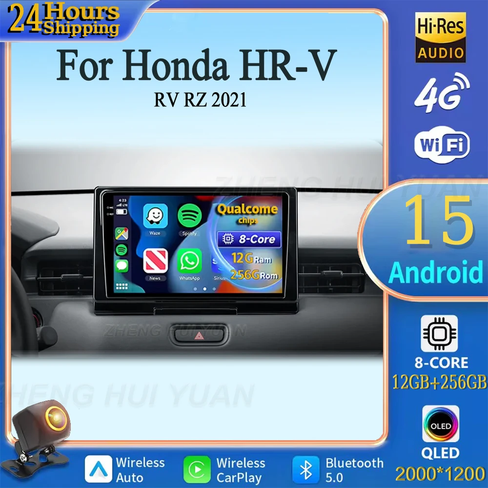 لهوندا HR-V RV RZ 2021 أندرويد 15 راديو السيارة مشغل وسائط متعددة أندرويد السيارات Carplay رئيس وحدة الملاحة نظام تحديد المواقع واي فاي RDS 4G #1