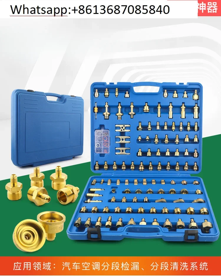 Automobile air conditioning leak detection tool Leak detection and leak test plug Car pipe repair 114 pieces set