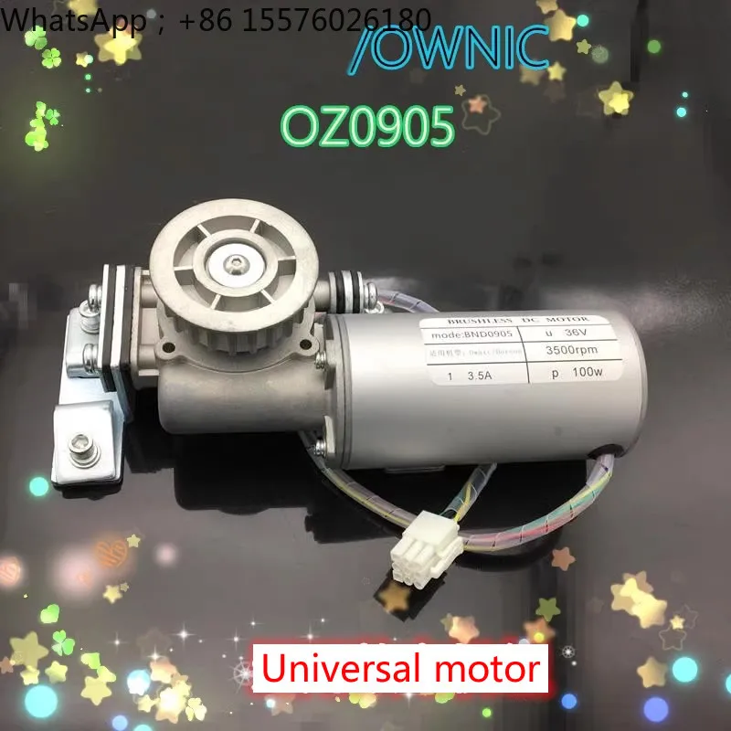 Universal/OWNIC/OZ0905/Operating Room Airtight door/Lead door/Automatic Door Motor