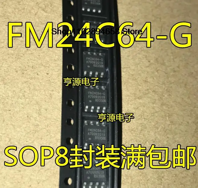 FM24C64B-G SOP8 FM24C64-P FM24C64A-P DIP8, 5pcs