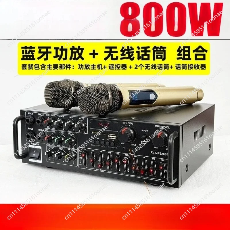 High power household power amplifier Bluetooth 5.4 shock effect Karaoke EQ equalizer tuning 12V square car outdoor