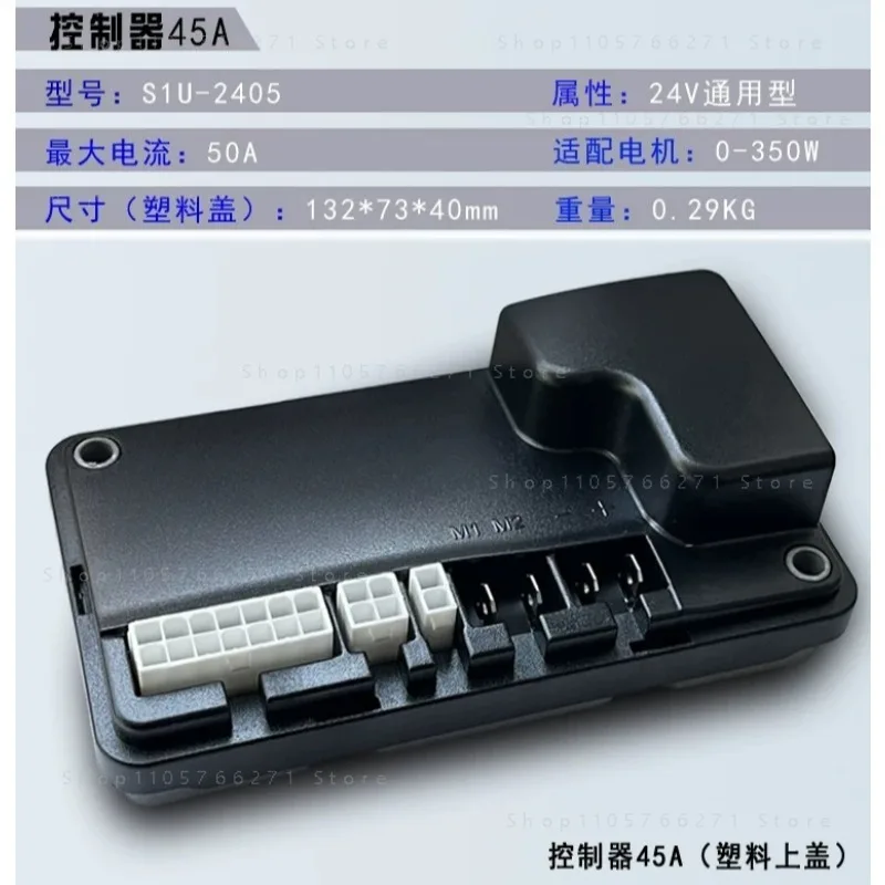 Controller 24V Elderly Electric Four-wheel Mobility Scooter Computer Version 45AElectric Vehicle Repair Parts