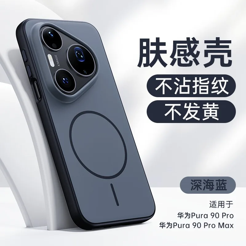 

Case for Huawei Pura 90 Pro Max Matte Shockproof Cover for Huawei Pura 90 Pro Soft Bumper Shell New Color Block Magnetic Case