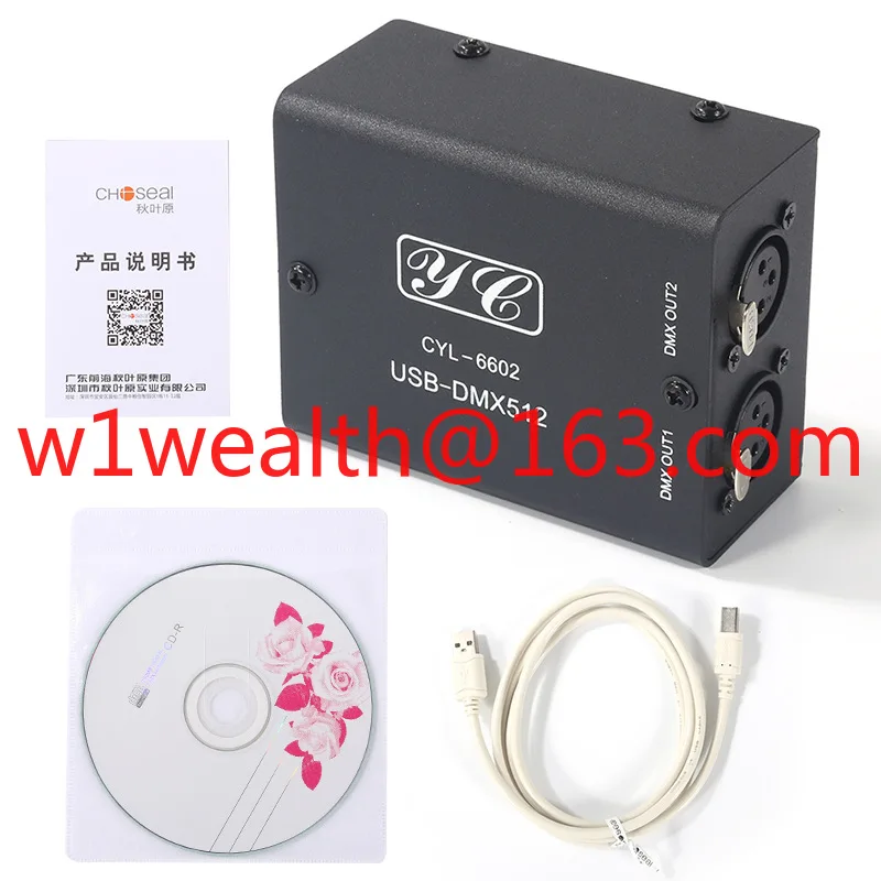 USB-DMX512 High Speed Controller HT 114 Custom Design Music and Light Synchronous Display Computer Software Control Lights