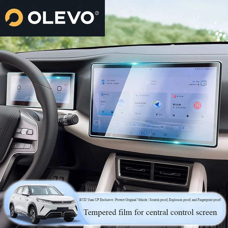 New For BYD Yuan UP Atto 2 12.8-inch LCD screen GPS navigation tempered glass and instrument panel screen protector film