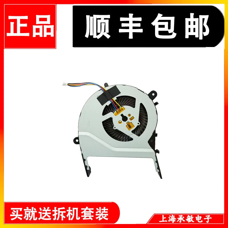 

For ASUS FL5500L FL5600L FL5800L F555L F454L Notebook, Fan