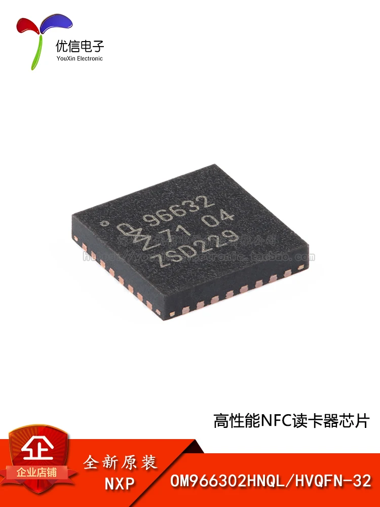 5PCS original authentic OM966302HNQL HVQFN-32 high-performance NFC card reader chip IC