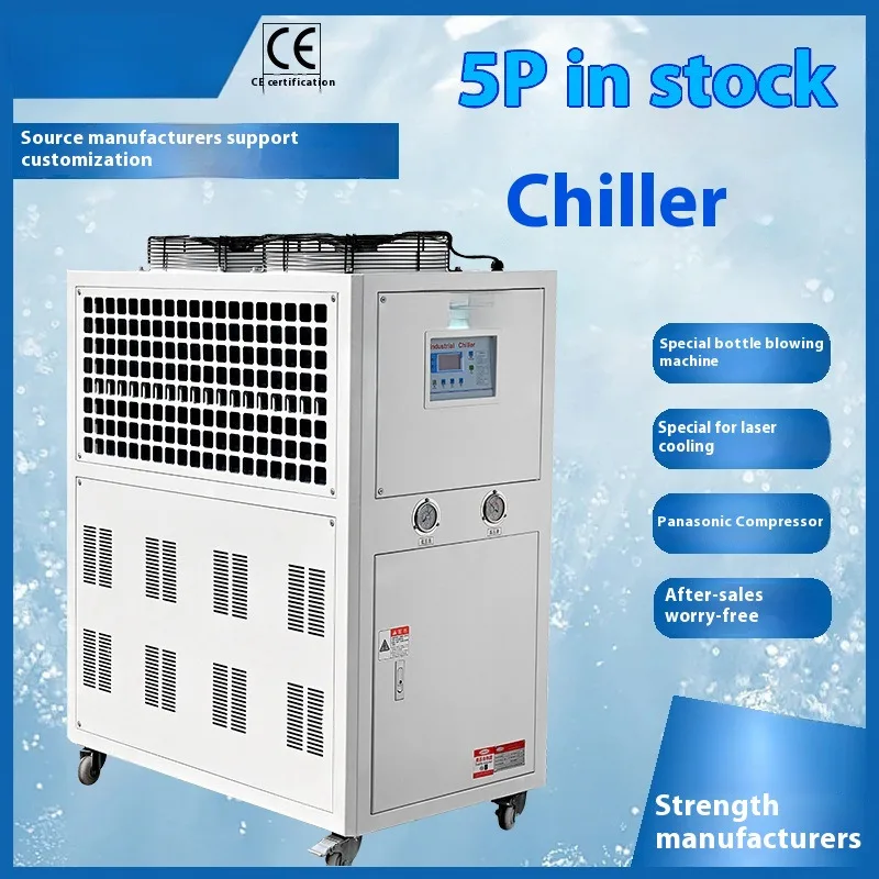 

5P Air-cooled Ice Water Machine Manufacturer In Stock Ice Water Machine Industrial Ice Water Machine 3-5P Ice Water Unit Chiller