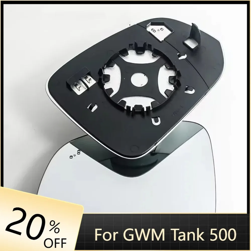 

ДЛЯ GREAT WALL TANK 500 Линза наружного зеркала заднего вида (с подогревом, с обнаружением слепых зон)