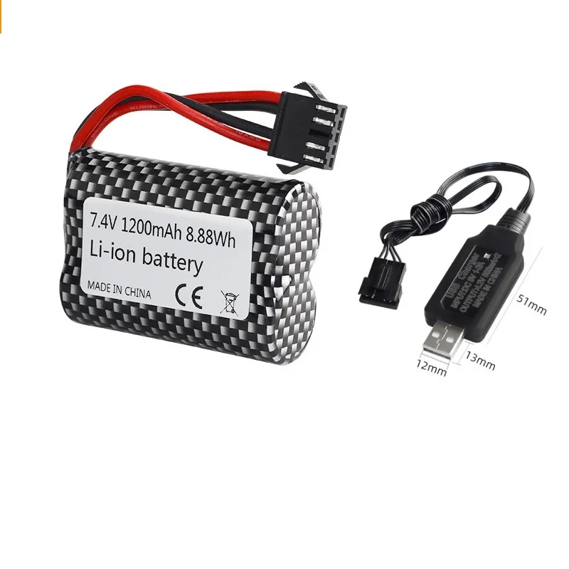 15C 2S 7.4V 1200mAh 18500 akumulator litowo-jonowy SM-5P wtyczka/7.4V ładowarka USB SM-5P do zdalnie sterowany samochodów kaskaderskich R/C