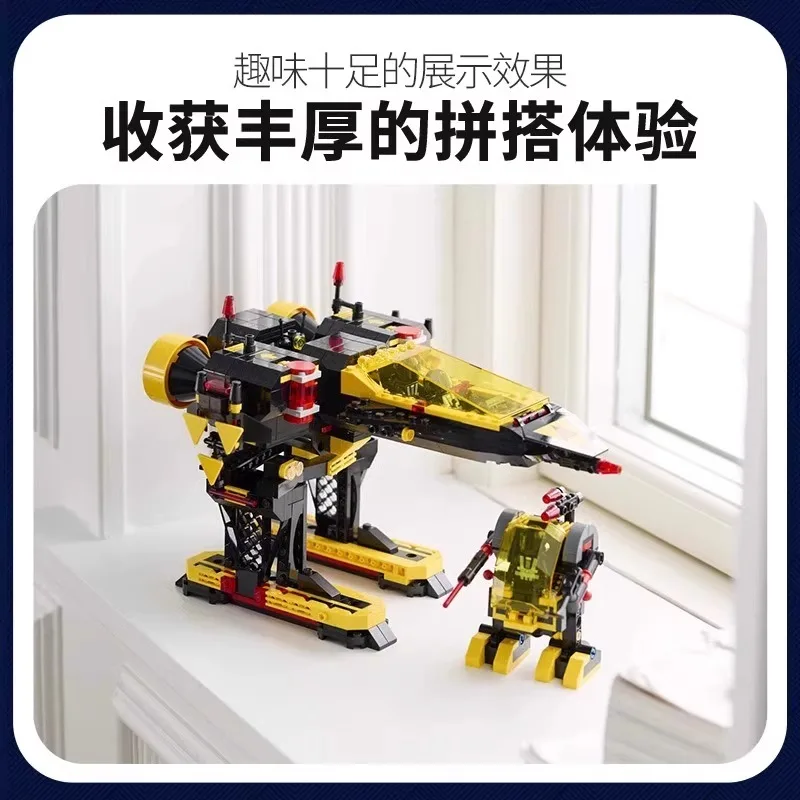 아이콘 시리즈 Heichuang 반란군 우주선 전투기 소년 퍼즐 조립 빌딩 블록 장난감 Model10355