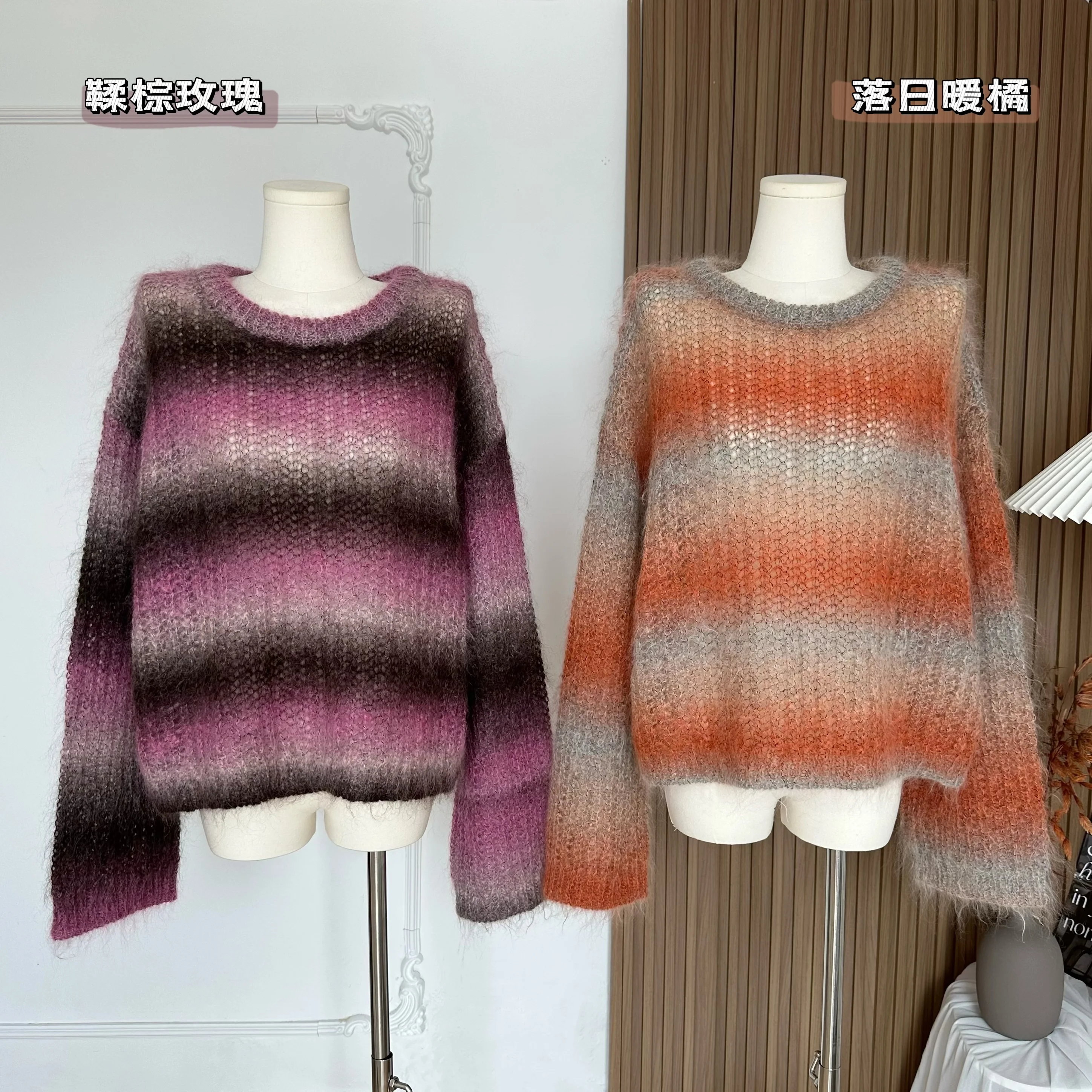 Loose Casual Striped Sweater Women Patchwork Gradient Colors Long-sleeved Women's Fall Elegant Knit Sweater