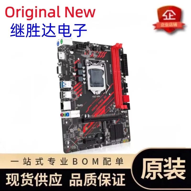 MACHINIST H81 motherboard LGA 1150 NVME M.2 slot supports i3 i5 i7/E3 V3 processor DDR3 memory H81M-PRO S1 motherboard