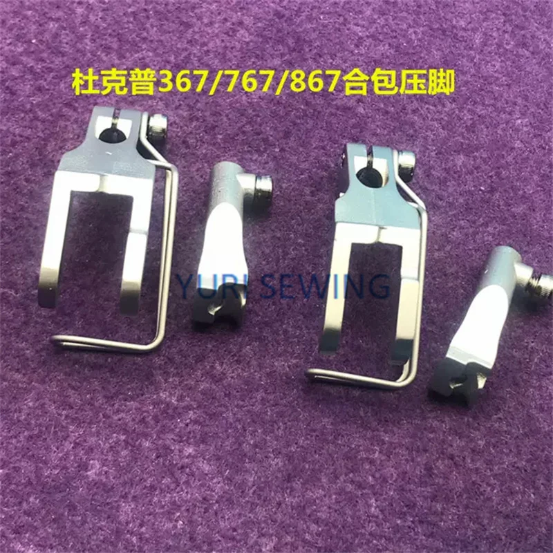 Durkopp 367 867 Embedded Presser Foot 3mm/4mm/5mm/6mm/8mm Wrapping Rope Presser Foot Insdustrial Sewing Machine Accessories