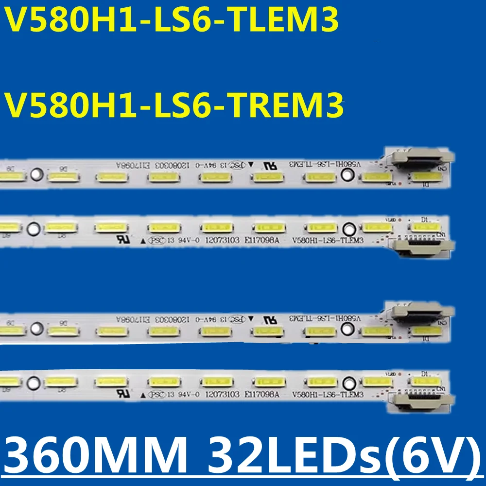 4PCS LED Strip V580H1-LS6-TLEM3 TREM3 For LED58X8100DE LED58XT880G3D LED58K610X3D 58E760A 58L7300UC 58L7350U V580HK1-LS6