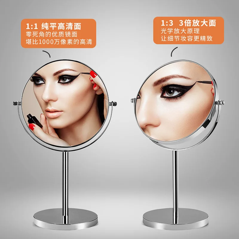 8 英寸 Large Double-Sided Magnifying Makeup Mirror, 360 度 Swivel Vanity Mirror, Tabletop Mirror with Stand and Removable