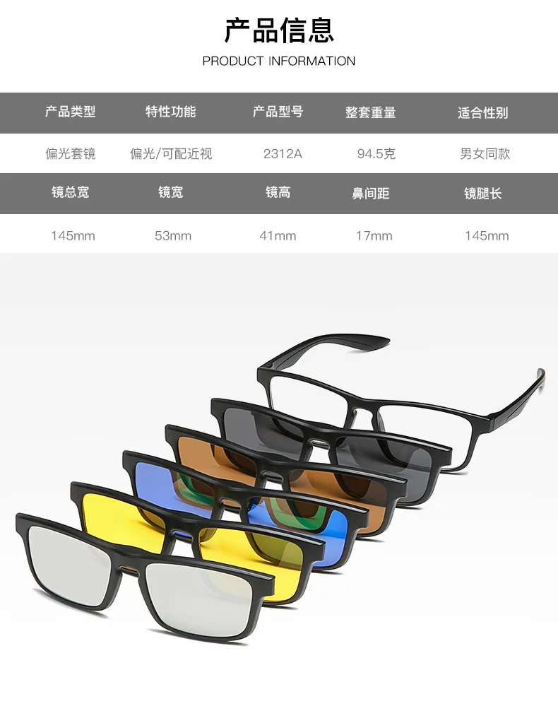 2249A 6 In 1 Brillengestell Männer Frauen Mit 5 PCS Clip Auf Polarisierte Sonnenbrille Magnetische Gläser Männlich Computer Optische – Detail 19