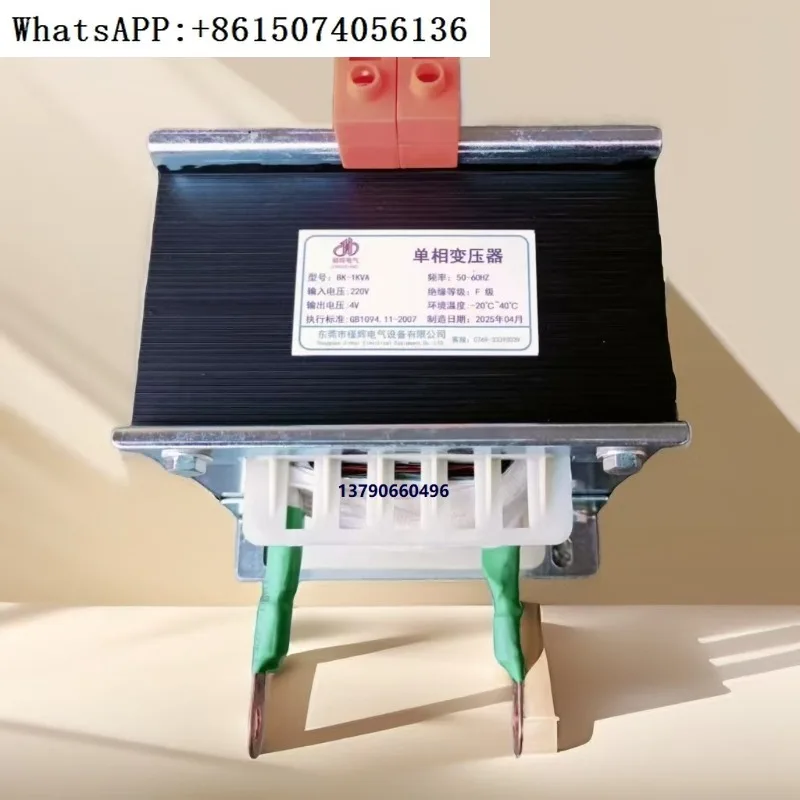 BK-1KVA Input 220V …