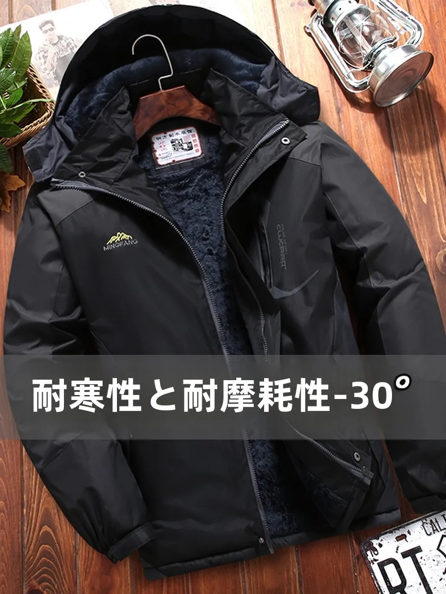 メンズ冬用厚手防水コットンジャケット防風フリース裏地付きワークウェア暖かい防寒ダウンプルーフカジュアルコート
