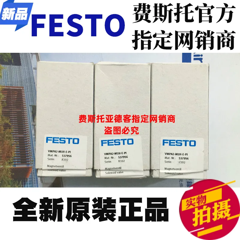 Off the shelf brand new, original and genuine FESTO VMPA2-M1H-E-PI No. 537956 solenoid valve