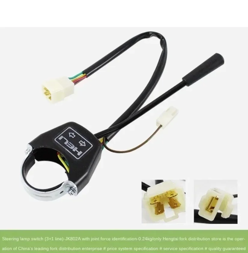 

For Forklift Accessories Direction Switch Turn Signal Switch (3+1 Wire) JK802A for HELI Indicator Forklift Use