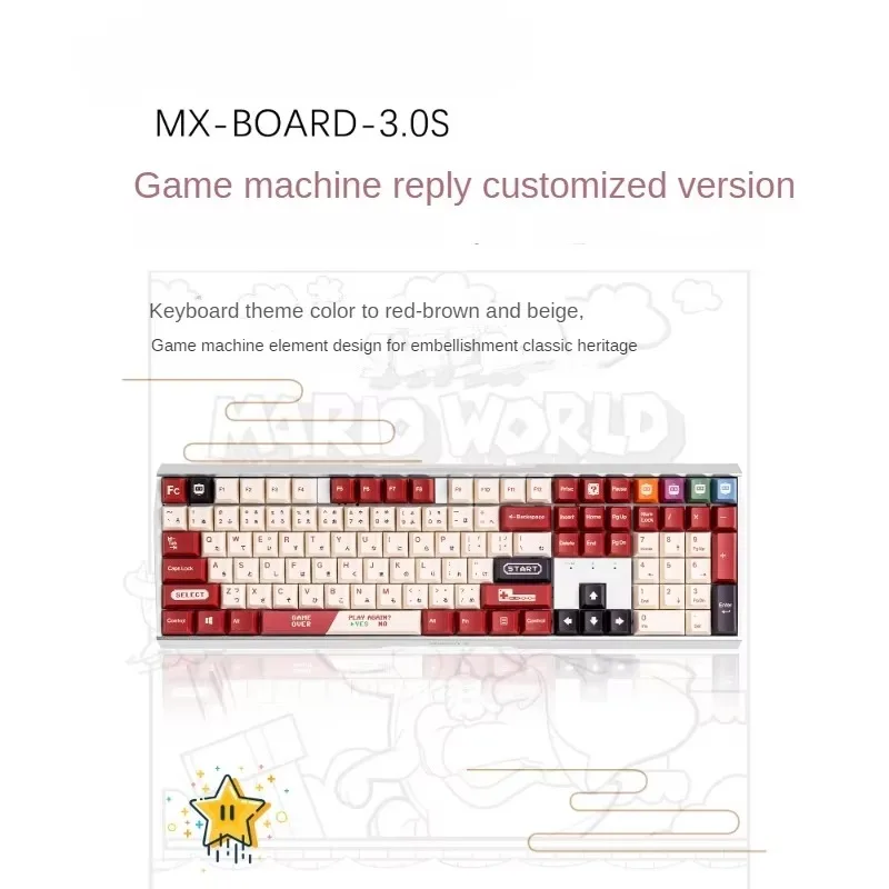 MX3.0SFC Wired Mechanical Keyboard Japanese Retro Style Red and White Gaming Keyboard 88keys RGB Backlight Holiday Game Gift