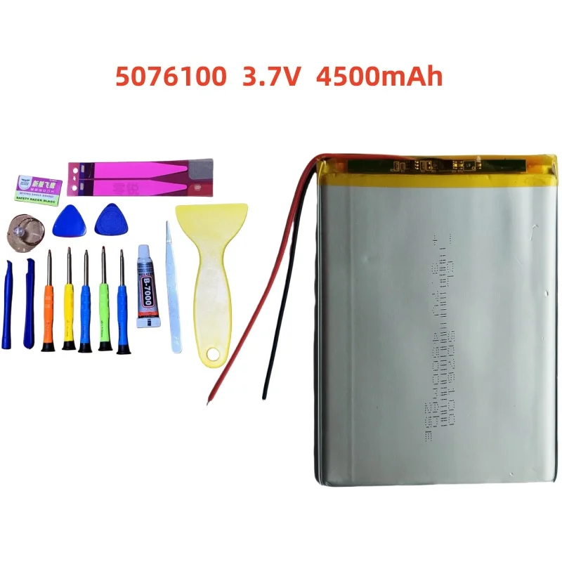 

3.7V 5076100 4500mAh High-capacity Universal Polymer Lithium Battery for Tablets