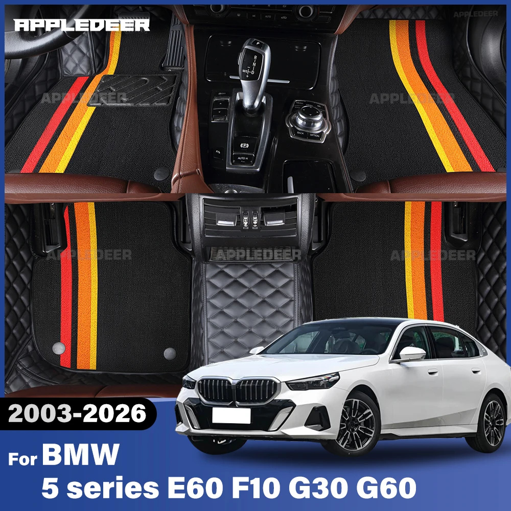 

For BMW 5 series E60 F10 G30 G60 2003-2026 Double Layer Car Floor Mats Custom Auto Carpet Cover Interior Accessories