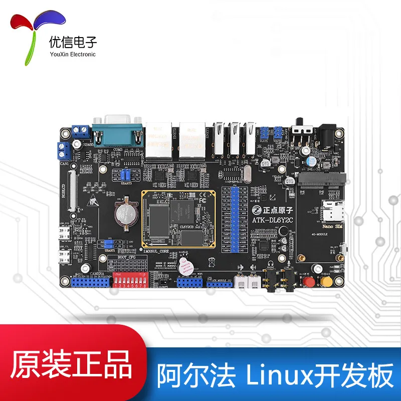 Punctual Atom Alpha arm Linux Embedded development board imx6ull Nand/emmc Version