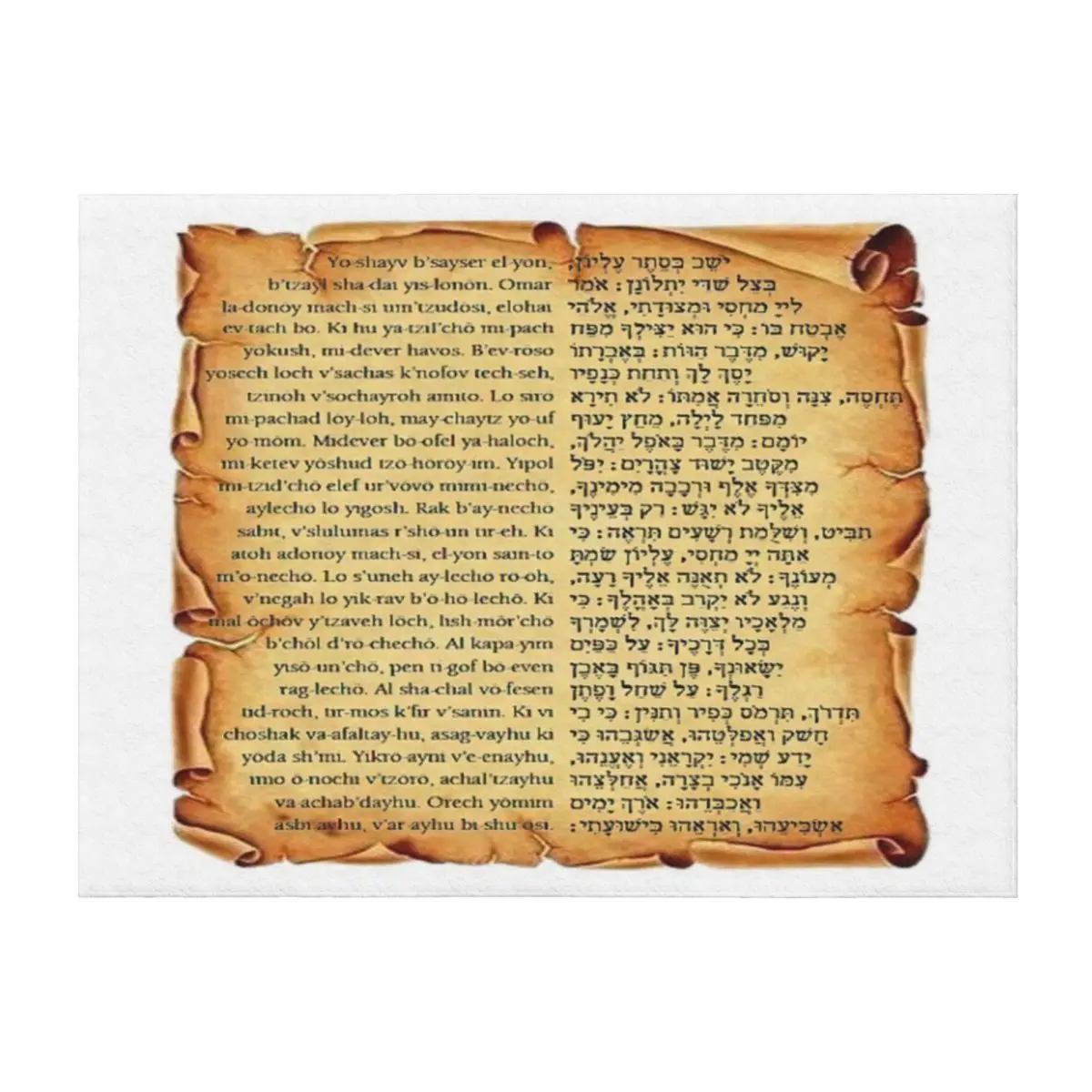 

Psalm 91 in Hebrew aMy Refuge and My Fortressa|a Throw Blanket Soft anime Bed covers Blankets For Bed Blankets