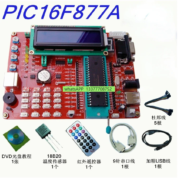 

HJ-5G PIC MCU learning board Experiment board PIC microcontroller NEW board 16F877A