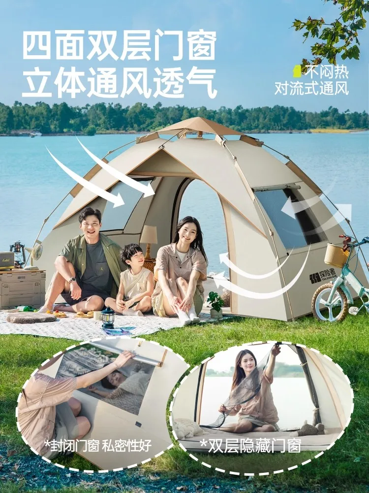 Tent outdoor convenient folding camping overnight automatic vinyl beach indoor thickened rainproof