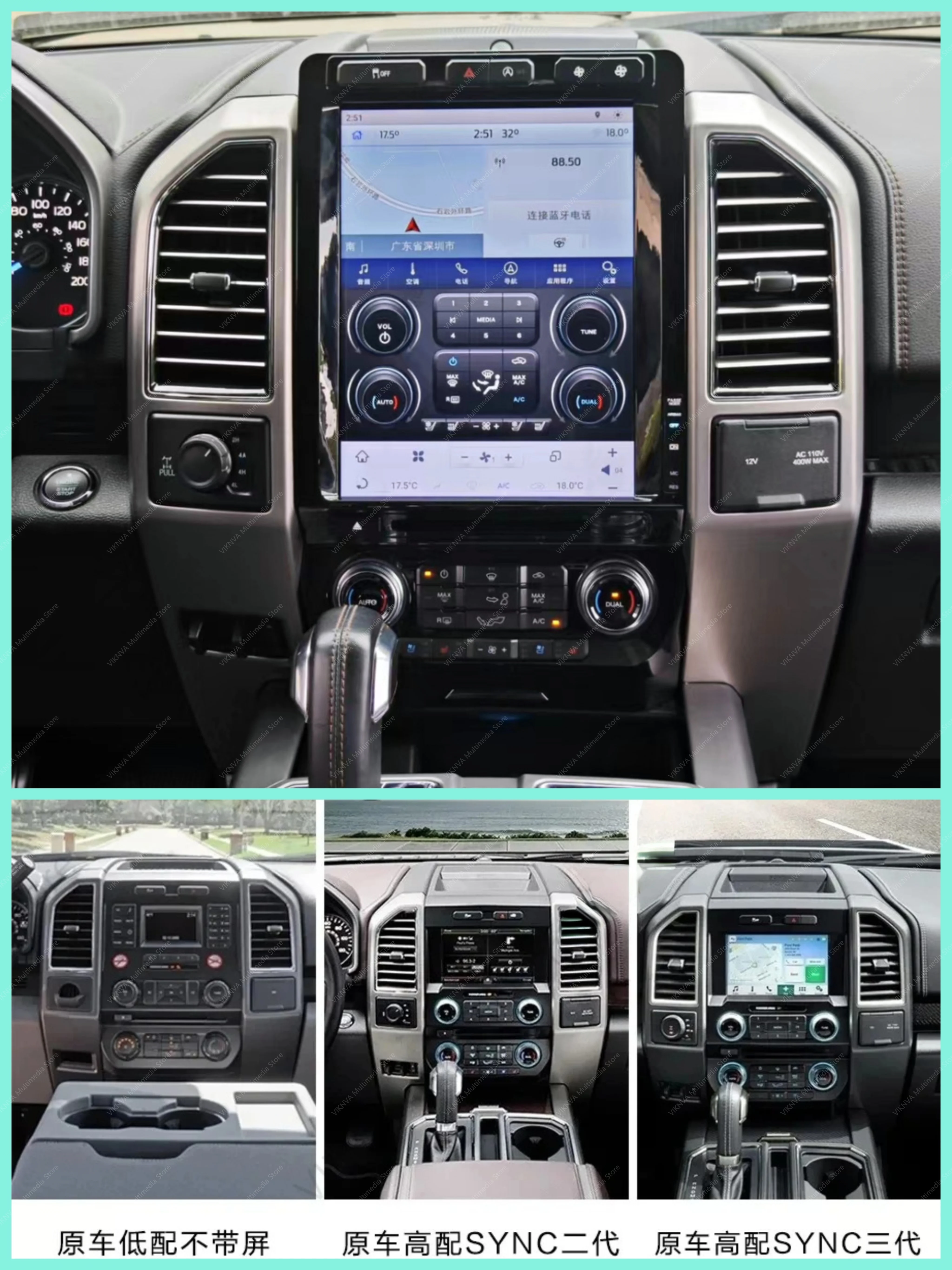 

Мультимедийный плеер с вертикальным экраном Android, GPS-навигация для Ford F150 2015 2016 2017 2018 2019, аудио-радио, головное устройство