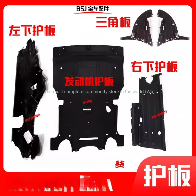 Passend für Porsche Macan Chassis Lower Guard Fender Mackay Engine Baffle Maca Front Bar Triangle