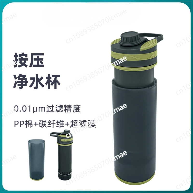 Water Purification Cup, Outdoor Water Purifier, Filter Pot, Water Bottle for Hiking