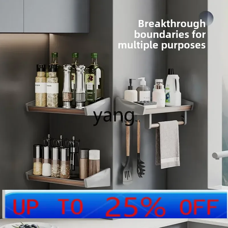 LHH  kitchen rack wall hanging multi-functional seasoning storage hanger non-punching wall pendant