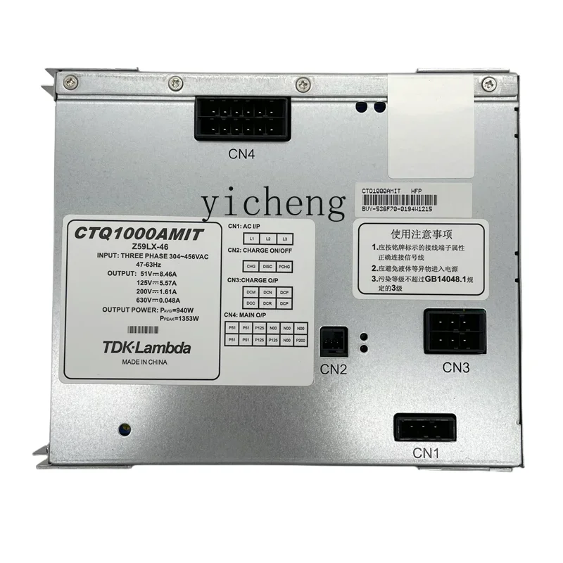 

TQH Mitsubishi elevator power box Z59LX-46 Mitsubishi switching power supply Z59LX-42 elevator accessories