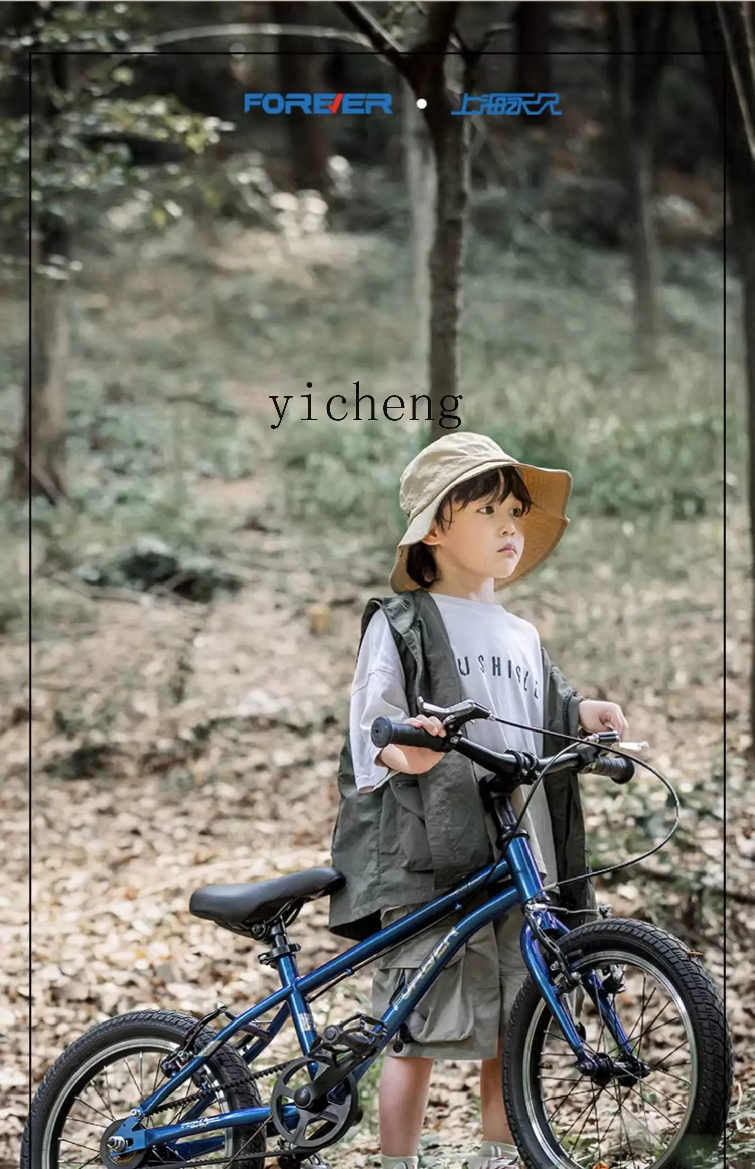 Tqh Belt Children's Bicycle 6-12-Year-Old Boys and Girls Primary School Children 20-Inch Ultra-Light New Bicycle