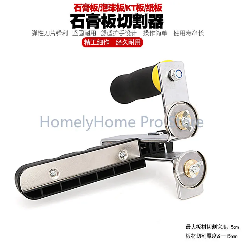 Portable Multifunctional Drywall Cutter, Hand Push Roller Gypsum Board Scoring Knife, Manual Plasterboard Cut & Scribing Tool