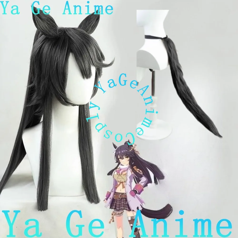 

Uma Musume Pretty Derby Narita Brian Косплей Парик С Хвостовыми Ушками Аниме Игры Хэллоуин Карнавал Вечеринка Термостойкие Волосы