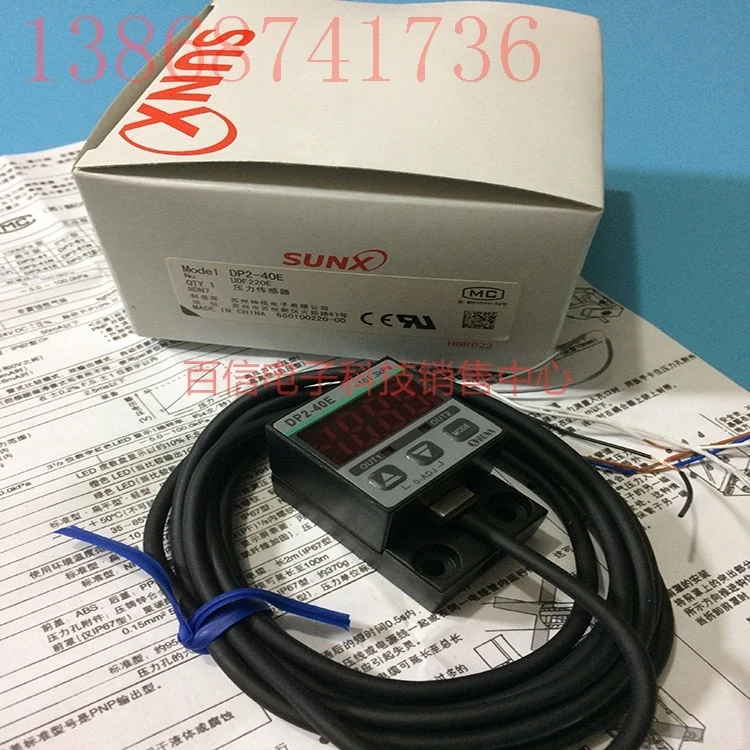 2025 DP2-40E Japan …