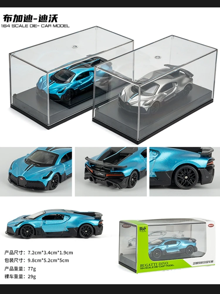

1:64 simulation Bugatti divo alloy racing car model mini small desktop decoration Car ornament collection gift