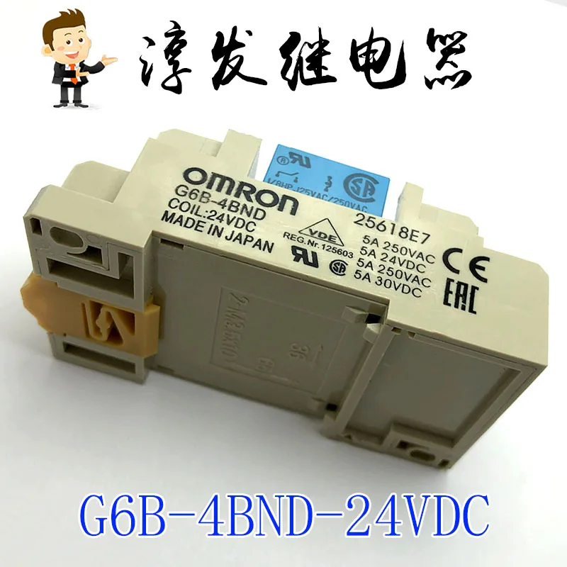 G6B-4BND  JY24H-K-24VDC       10PCS