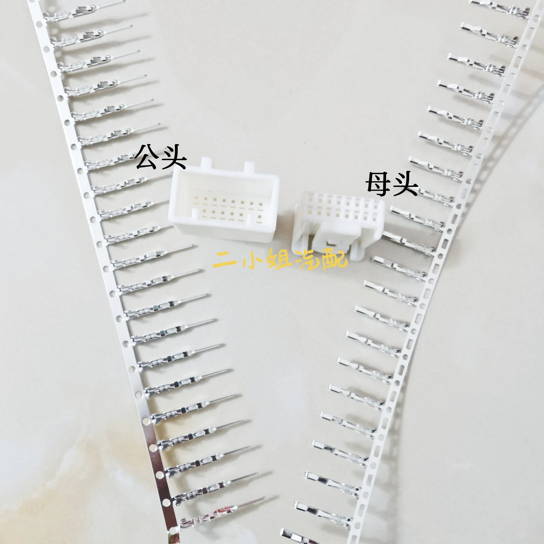 16P 1318386-1 Suita…