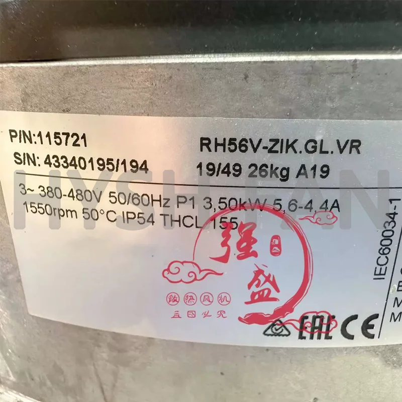 RH56V-ZIK.GL.VR Precision Air Conditioning Indoor Centrifugal Fan