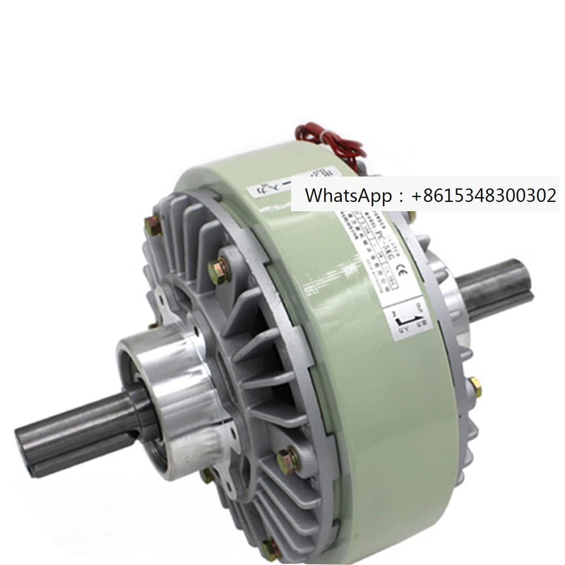 Double shaft clutch 0.6kg-40kg electromagnetic powder clutch 24V tension controller hollow shaft clutch 6Nm-50Nm