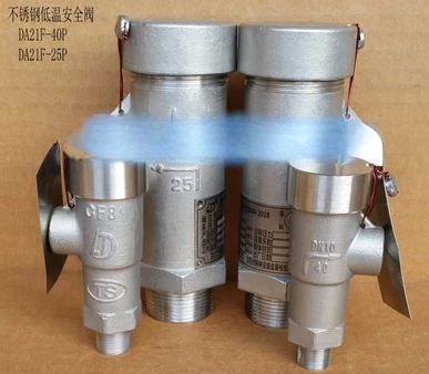 DA21F-40P low-temperature stainless steel safety valve and low-temperature relief valve DN15 1/2 4 points