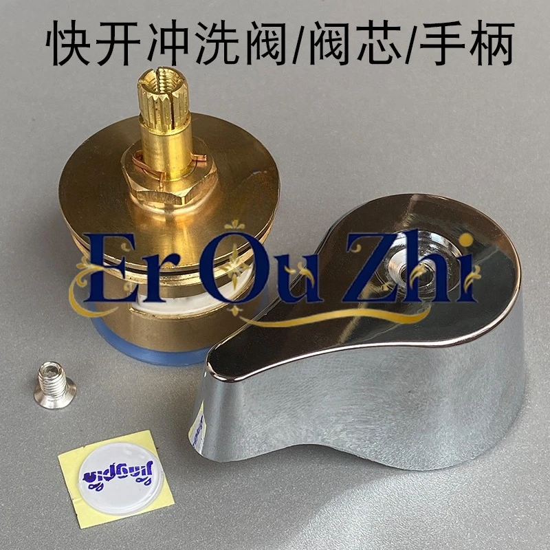 Toilet Flush Valve - Quick-open Flush Valve Ceramic Copper Spool